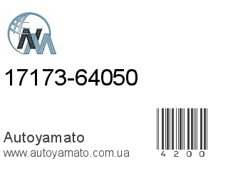 17173-64050 (NIPPON MOTORS)